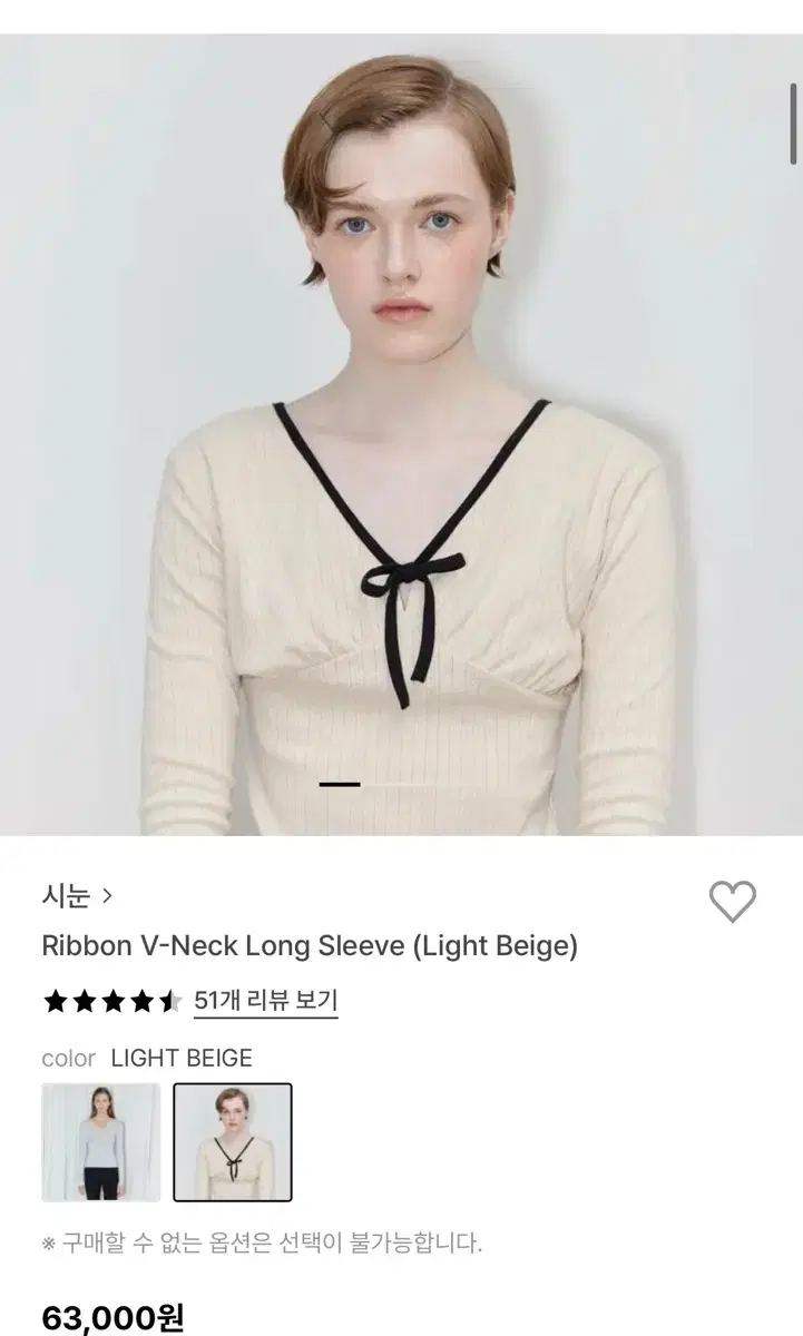 Sinoon Logo Half Knit 半袖ニット ベージュ 楽天市場】sinoonの通販